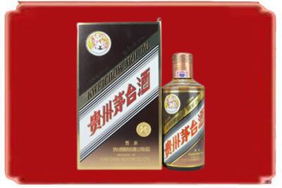 绥化肇东市烟酒回收彩釉茅台酒.jpg