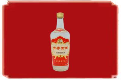 绥化肇东市烟酒回收古井贡酒.jpg