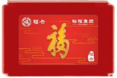 绥化肇东市烟酒回收副卡.jpg